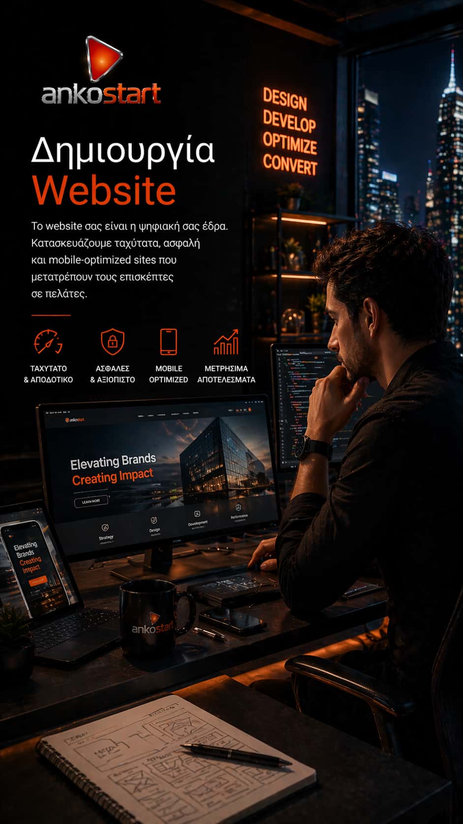Web